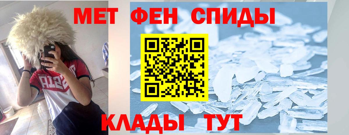 Амфетамин  Вход с VPN  Орск  АМФ 97% 