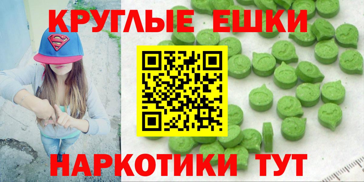 Ecstasy  Вход с VPN  Орск  ЭКСТАЗИ DUBAI  Экстази 280 MDMA 