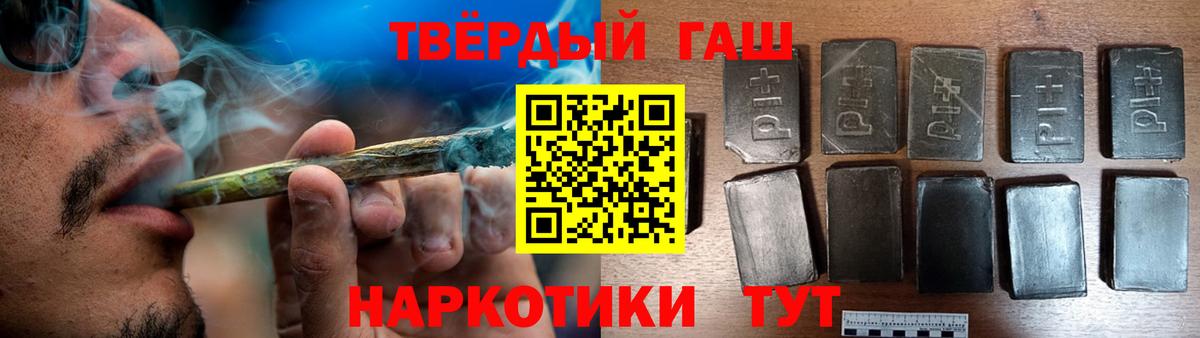 Гашиш Изолятор  ГАШ VHQ  как найти закладки  Вход с VPN  Орск 
