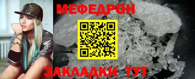 марихуана Славянск-на-Кубани