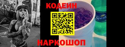 мефедрон мука Славгород