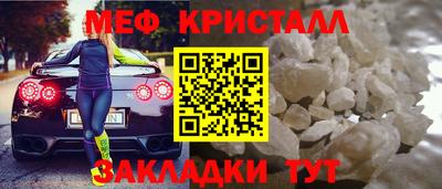 марихуана Славянск-на-Кубани