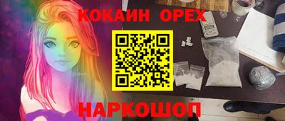 марихуана Славянск-на-Кубани