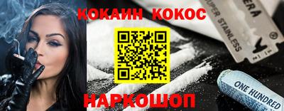 эйфоретик Сланцы