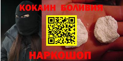 эйфоретик Сланцы
