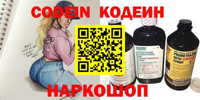 мефедрон мука Славгород