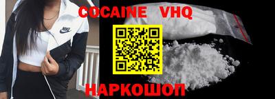 марихуана Славянск-на-Кубани