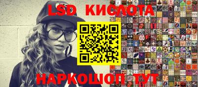 эйфоретик Сланцы