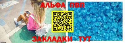 эйфоретик Сланцы