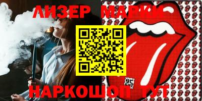 эйфоретик Сланцы