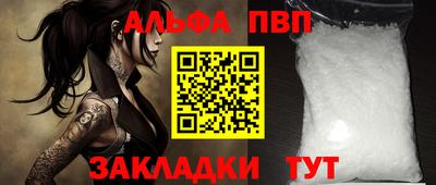 мефедрон мука Славгород
