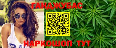 эйфоретик Сланцы