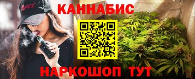 марихуана Славянск-на-Кубани