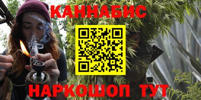 эйфоретик Сланцы