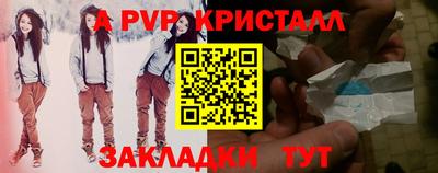 мефедрон мука Славгород