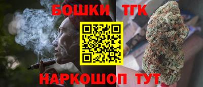 марихуана Славянск-на-Кубани