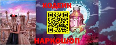мефедрон мука Славгород