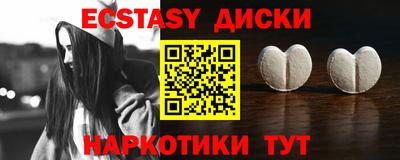 мефедрон мука Славгород