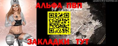 мефедрон мука Славгород