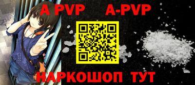 мефедрон мука Славгород