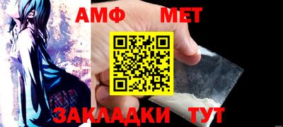 эйфоретик Сланцы