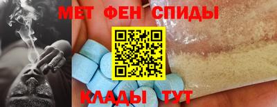 мефедрон мука Славгород