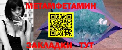 мефедрон мука Славгород