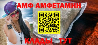 эйфоретик Сланцы