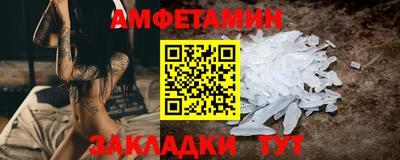 марихуана Славянск-на-Кубани