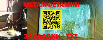 эйфоретик Сланцы