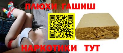 эйфоретик Сланцы