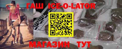 мефедрон мука Славгород