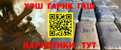 эйфоретик Сланцы