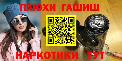 мефедрон мука Славгород