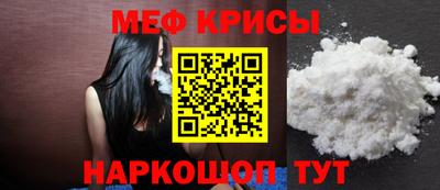 марихуана Славянск-на-Кубани