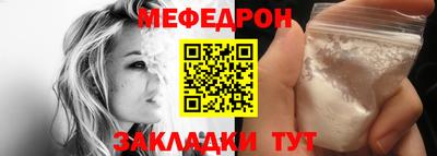 эйфоретик Сланцы