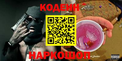 эйфоретик Сланцы