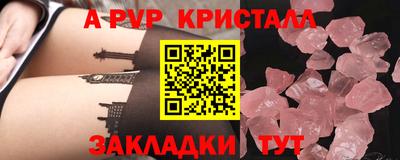 марихуана Славянск-на-Кубани