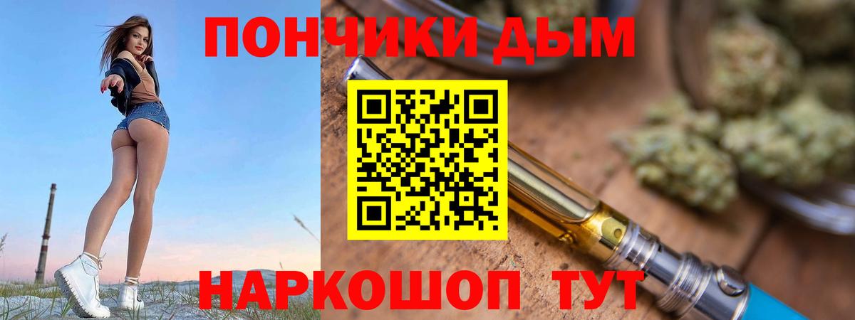 Марихуана сатива  Вход с VPN  МАРИХУАНА SATIVA & INDICA  Каннабис ГИДРОПОН  Марихуана ГИДРОПОН  Орск 